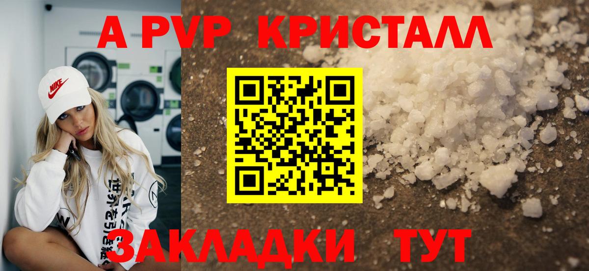 Alfa_PVP СК КРИС Приморско-Ахтарск