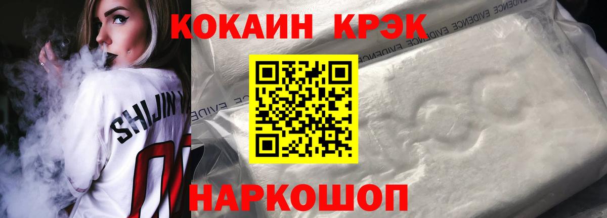 Кетамин  MDMA  МЕФ   LSD-25  Вход с VPN  ГАШИШ  Конопля  Приморско-Ахтарск  МЕТАМФЕТАМИН  ГАШИШ 