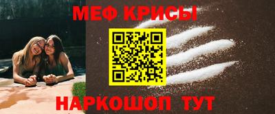 мефедрон Пыть-Ях