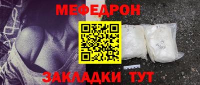 СК Пугачёв