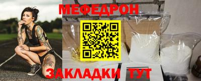 СК Пугачёв