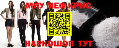 СК Пугачёв