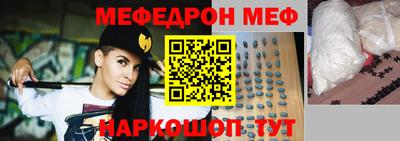 мефедрон Пыть-Ях