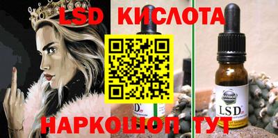 прущие крисы Пушкино
