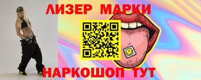прущие крисы Пушкино