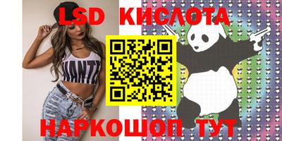 прущие крисы Пушкино