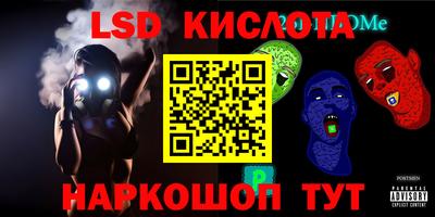 СК Пугачёв