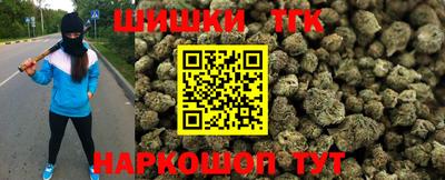 прущие крисы Пушкино
