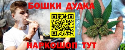 прущие крисы Пушкино