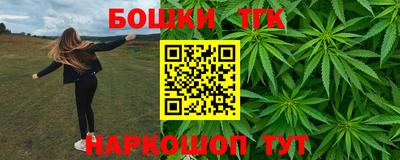 прущие крисы Пушкино