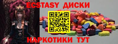 прущие крисы Пушкино