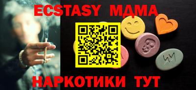 мефедрон Пыть-Ях