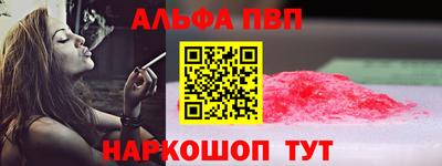 мефедрон Пыть-Ях