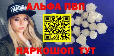 мефедрон Пыть-Ях