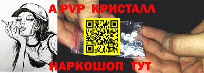 мефедрон Пыть-Ях