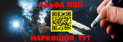 мефедрон Пыть-Ях