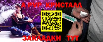 прущие крисы Пушкино