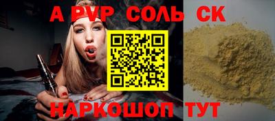 прущие крисы Пушкино
