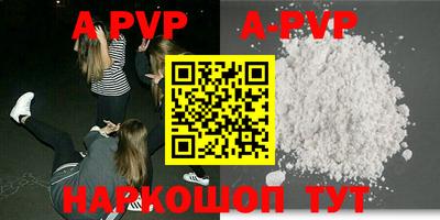 мефедрон Пыть-Ях