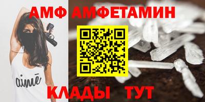 прущие крисы Пушкино