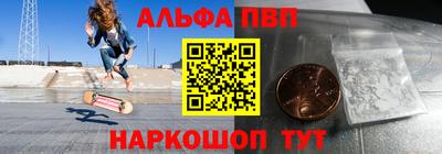 мефедрон Пыть-Ях