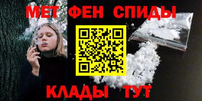прущие крисы Пушкино