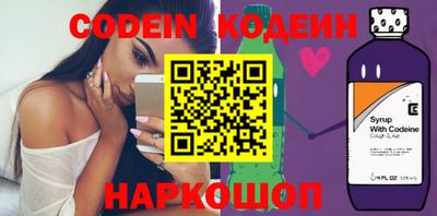 прущие крисы Пушкино