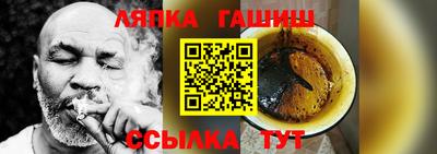 прущие крисы Пушкино