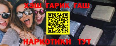прущие крисы Пушкино