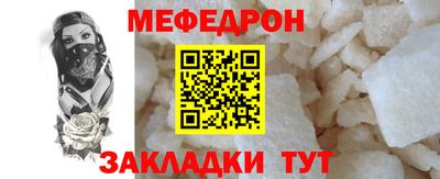 СК Пугачёв