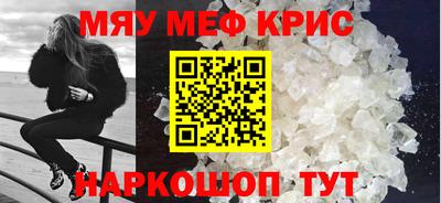 СК Пугачёв
