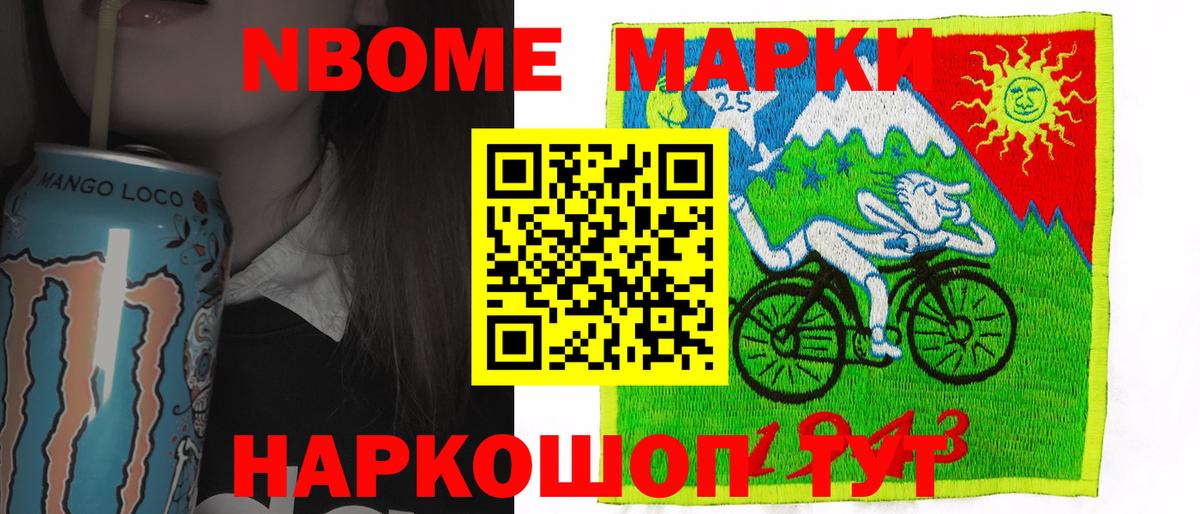 Лсд 25 экстази ecstasy  LSD-25 экстази  Приморско-Ахтарск  Вход с VPN  Лсд 25 экстази кислота 