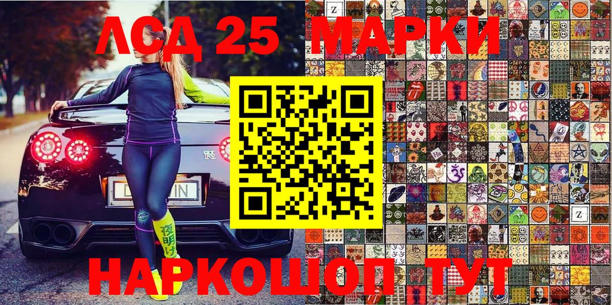 Марки N-bome  Марки N-bome 1,5мг  Вход с VPN  Приморско-Ахтарск 