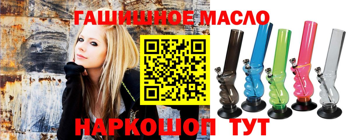 Дистиллят ТГК вейп с тгк Приморско-Ахтарск