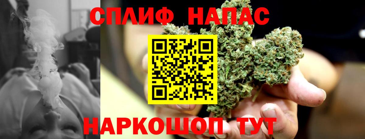 Каннабис гибрид  Вход с VPN  Шишки марихуана сатива  Приморско-Ахтарск  Шишки марихуана ГИДРОПОН 